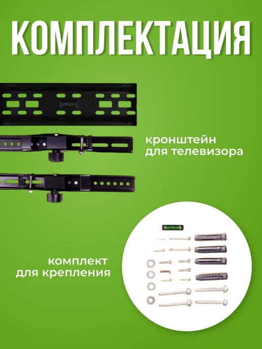 SB Кронштейн для телевизора Xiaomi 43 дюйма, крепление на стену, черный, фото 5