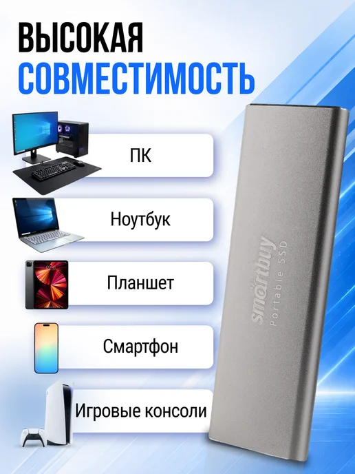 Smartbuy Внешний диск SSD 500GB M3 USB 3.1 metal grey, 500 ГБ, фото 3