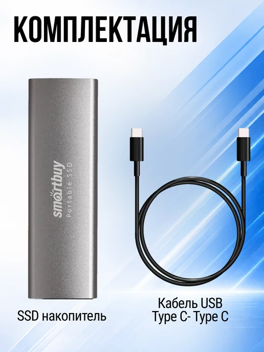 Smartbuy Внешний диск SSD 500GB M3 USB 3.1 metal grey, 500 ГБ, фото 4