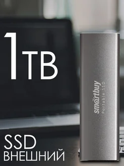 Внешний SSD M3 Drive 1 TB USB 3.1 metal grey Smartbuy 262191922 купить за 8 314 ₽ в интернет-магазине Wildberries