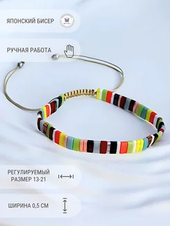 Браслет на руку Mosaic Jewelry 262192549 купить за 596 ₽ в интернет‑магазине Wildberries
