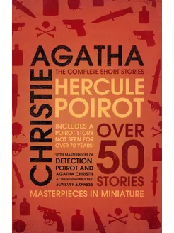 Hercule Poirot. The Complete Short Stories