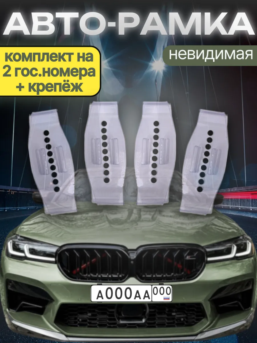 Прозрачные скрытые рамки...