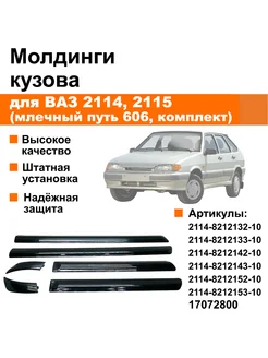 Интернет-магазин Wildberries: широкий ассортимент товаров - скидки каждый день!
