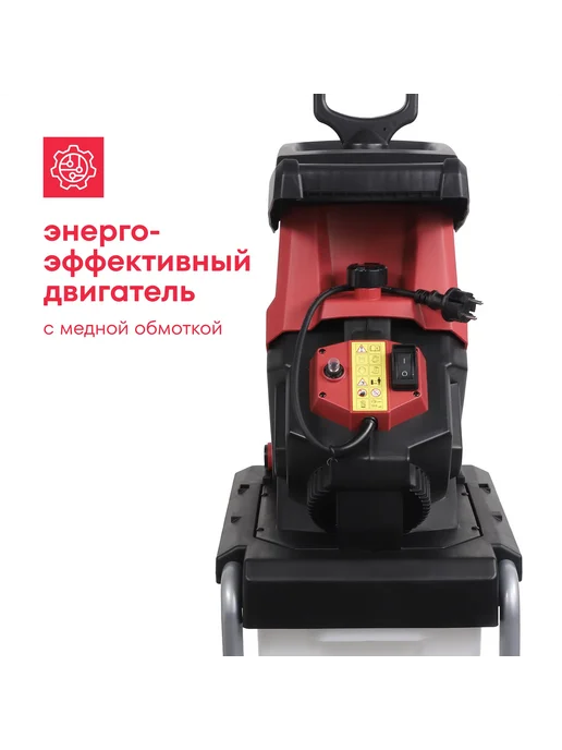 Boxbot Электрический садовый измельчитель EGS-2500C, контейнер, вариант, фото 2