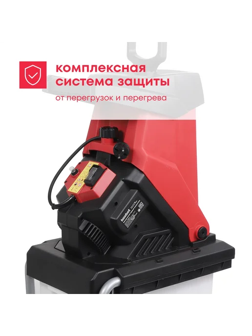 Boxbot Электрический садовый измельчитель EGS-2500C, контейнер, вариант, фото 3