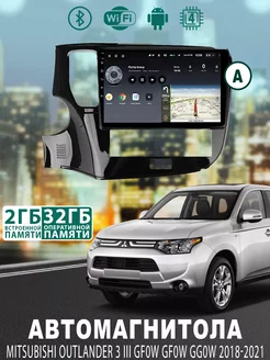 Магнитола для Mitsubishi Outlander 3 2018-2021 2 32 Sound Wave 262197581 купить за 7 964 ₽ в интернет-магазине Wildberries