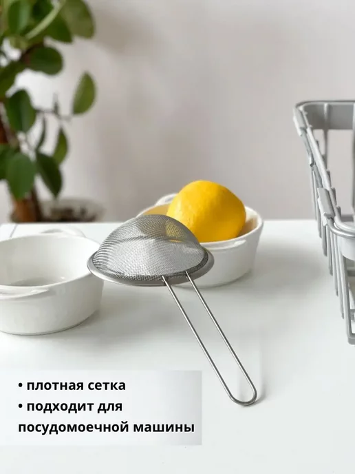 WERSHINA Металлическое сито с ручкой для муки и процеживания 6см, серый, фото 2