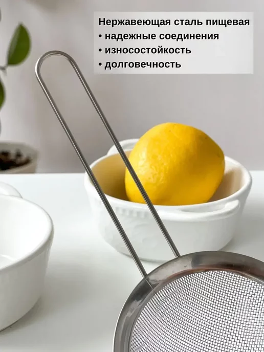 WERSHINA Металлическое сито с ручкой для муки и процеживания 6см, серый, фото 3