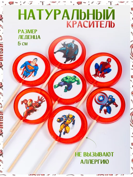 Декор торта + Украшения для торта супергерои Marvel, красный, фото 2