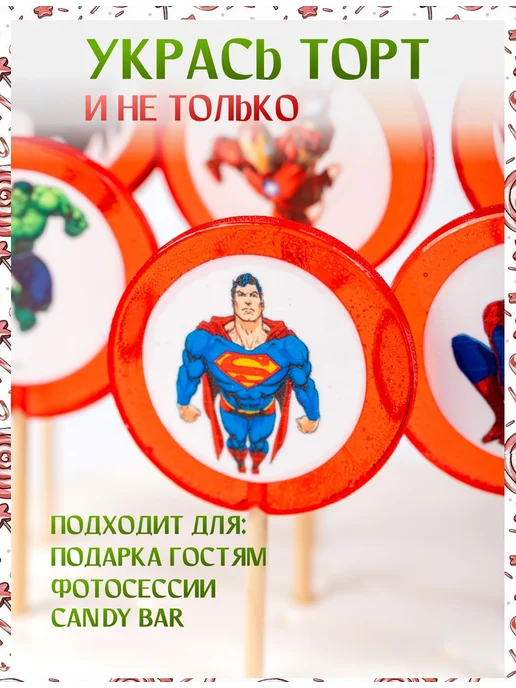 Декор торта + Украшения для торта супергерои Marvel, красный, фото 4
