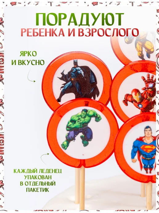 Декор торта + Украшения для торта супергерои Marvel, красный, фото 5