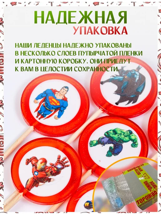 Декор торта + Украшения для торта супергерои Marvel, красный, фото 6