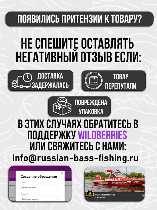 Russian Bass for Fishing Мягкая приманка для рыбалки Икра 3 мм, зеленый, фото 7
