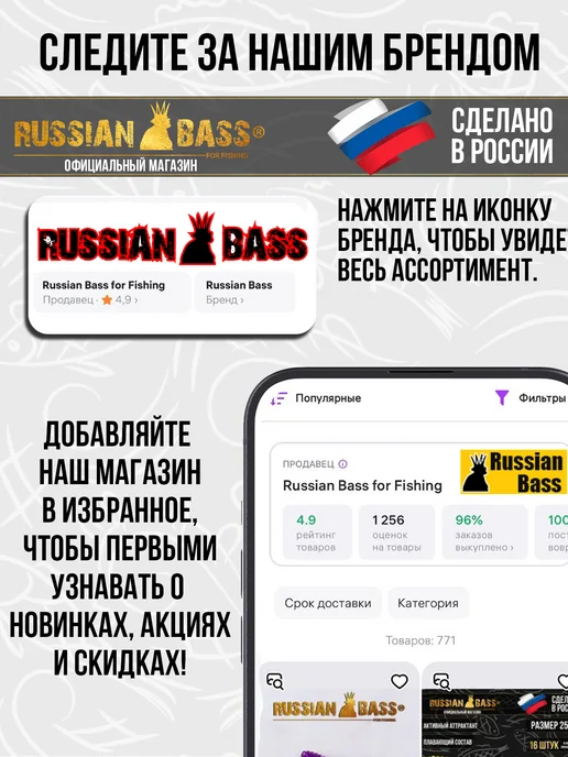 Russian Bass for Fishing Мягкая приманка для рыбалки Икра 3 мм, зеленый, фото 8