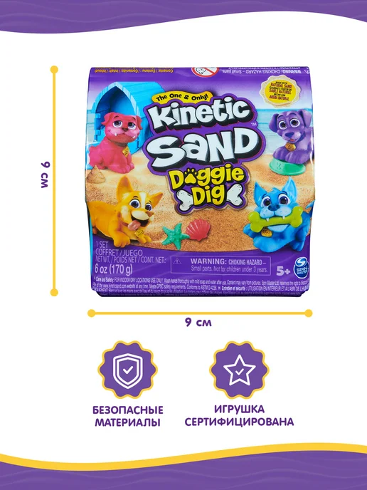 Kinetic Sand Кинетический песок 170 г, набор сюрприз. Кинэтик Сэнд, 170 г, фото 6