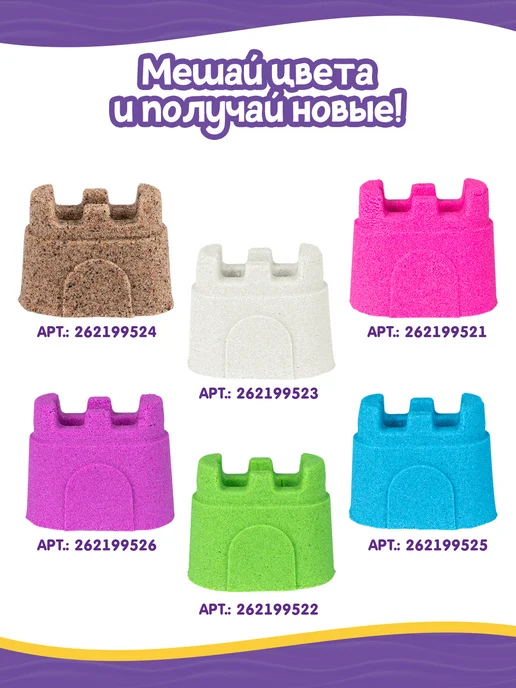 Kinetic Sand Кинетический песок 170 г, набор сюрприз. Кинэтик Сэнд, 170 г, фото 8