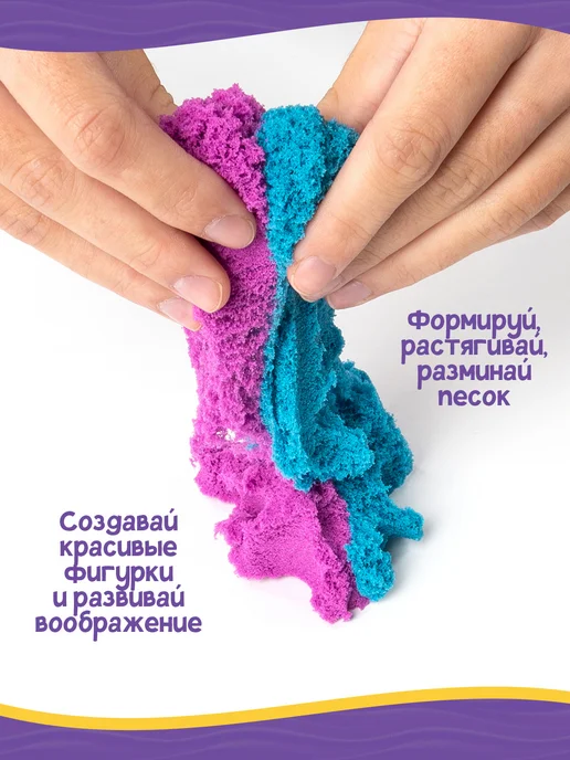 Kinetic Sand Кинэтик Сэнд. Кинетический песок 140 г многоцветный, 140 г, фото 2