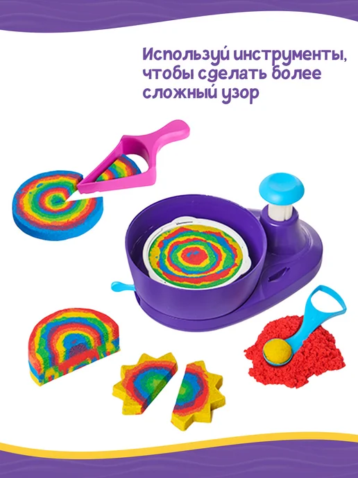 Kinetic Sand Кинетический песок. Игровой набор Цветной вихрь, синий, фото 2