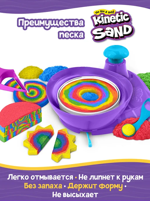 Kinetic Sand Кинетический песок. Игровой набор Цветной вихрь, синий, фото 5