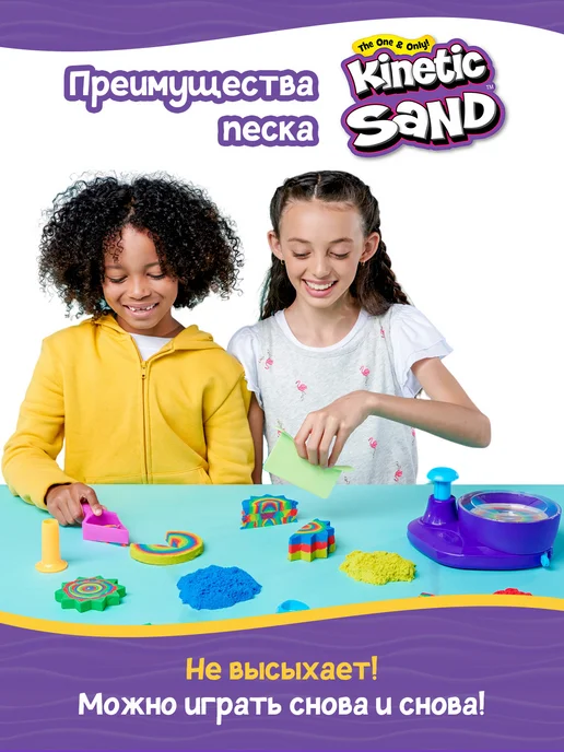 Kinetic Sand Кинетический песок. Игровой набор Цветной вихрь, синий, фото 6