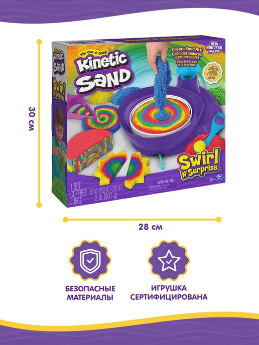 Kinetic Sand Кинетический песок. Игровой набор Цветной вихрь, синий, фото 8