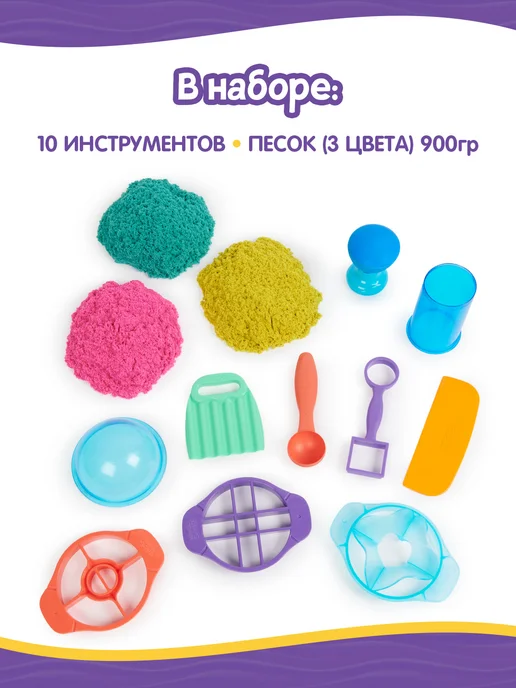 Kinetic Sand Кинетический песок. Игровой набор Творчество. Кинэтик Сэнд, голубой, фото 2