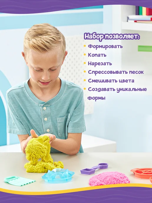 Kinetic Sand Кинетический песок. Игровой набор Творчество. Кинэтик Сэнд, голубой, фото 6