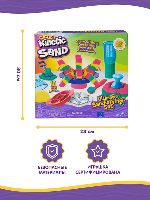 Kinetic Sand Кинетический песок. Игровой набор Творчество. Кинэтик Сэнд, голубой, фото 7