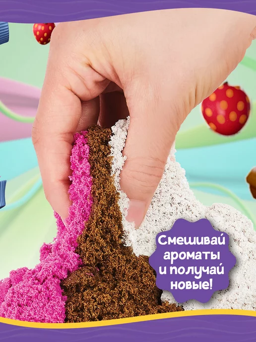 Kinetic Sand Кинетический песок. Игровой Набор Магазин мороженого, белый, фото 4