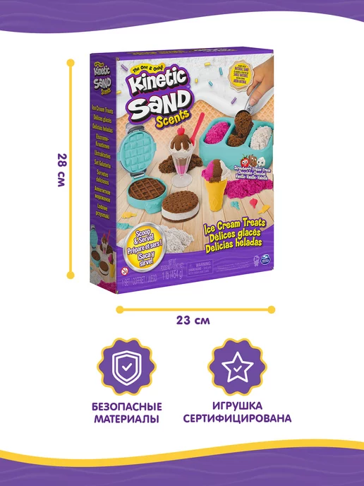 Kinetic Sand Кинетический песок. Игровой Набор Магазин мороженого, белый, фото 8